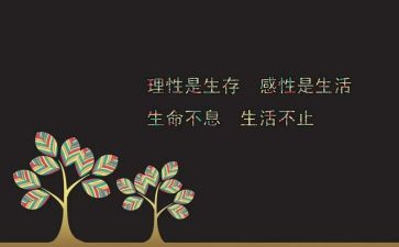 有哲理又幽默的演讲稿7篇