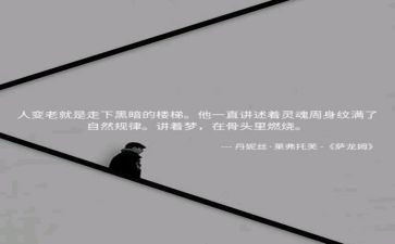 有哲理小故事的演讲稿8篇