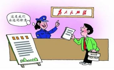镇府工作总结计划6篇