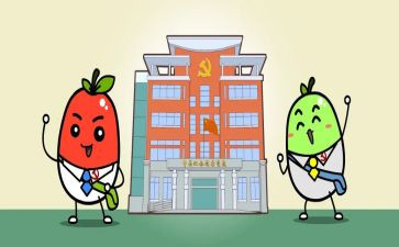 镇府工作总结计划优秀6篇