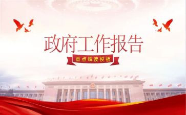 乡镇民政办自查报告7篇