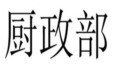 行政部下半年工作计划精选5篇