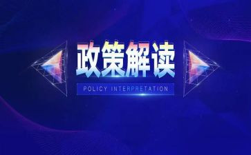 学生双减政策的心得体会8篇