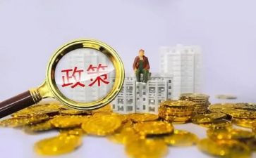 双减政策下的心得体会推荐6篇
