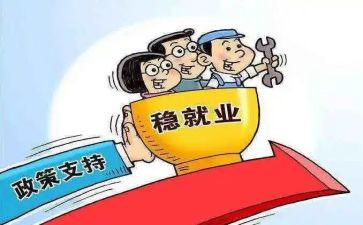 资助政策的心得体会7篇