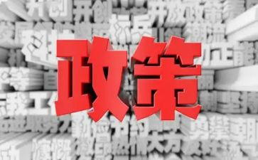 小学资助政策宣传活动总结6篇