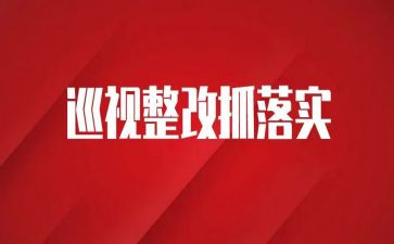 食堂食品安全整改报告8篇