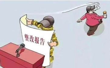 学校消防安全整改报告范文7篇