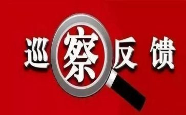 物业整改报告5篇