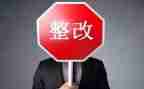 乡个人自查自纠整改报告8篇