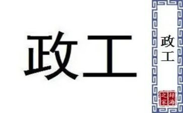 2024年公司行政工作总结参考8篇