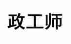 行政工作月工作总结精选8篇