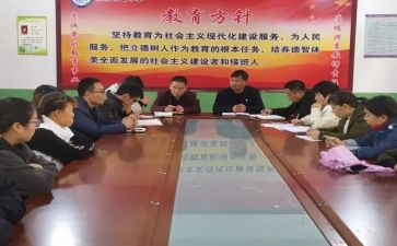 政教主任2023述职报告推荐8篇