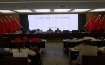 2023政教处述职报告推荐8篇