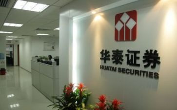 证券公司年终总结和计划5篇