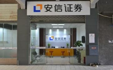 证券公司工作总结范文5篇