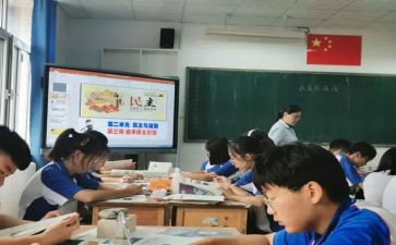 政史教研计划优秀8篇