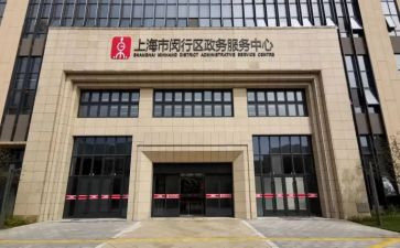 政务服务2024年工作总结7篇
