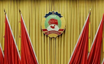 政协工作报告5篇