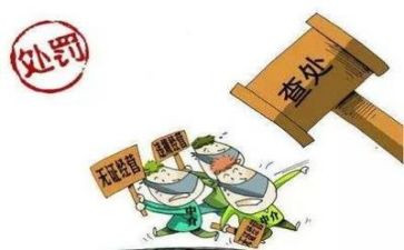 两打击一整治工作总结7篇