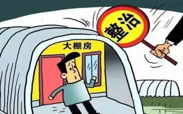 专项整治的自查报告最新5篇