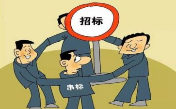 人居环境整治工作计划6篇