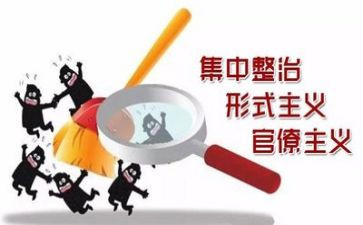 两打击一整治工作总结优秀6篇