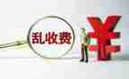 专项整治的自查报告7篇