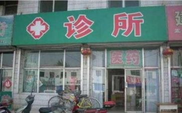 诊所医生述职报告6篇