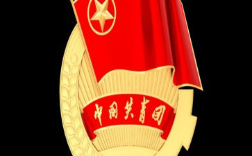 2023年镇团委述职报告参考5篇