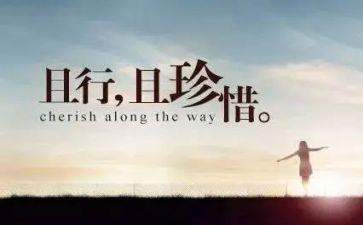 保护环境珍惜资源倡议书8篇