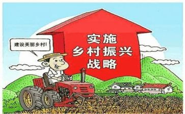 乡村文化振兴心得体会8篇