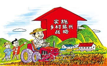 乡村振兴的事迹模板7篇