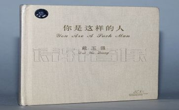作文这样的人让我感动初一600字6篇