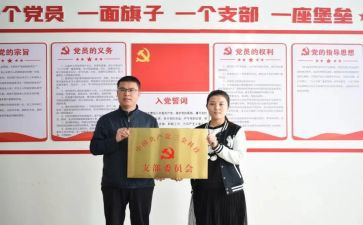 党支部年度述职报告7篇
