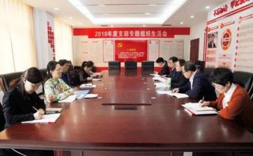 2023社区党支部年度工作计划7篇