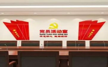 屯支部述职报告5篇
