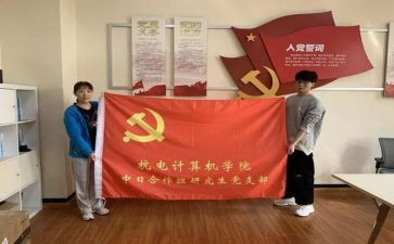支部年度工作计划范文8篇