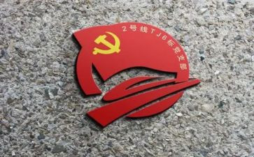 支部辞职报告5篇