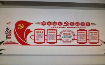 党支部的年度工作计划6篇