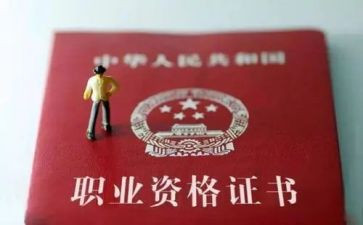 尽职称述职报告通用7篇