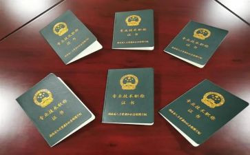 教师评职称职称述职报告精选8篇