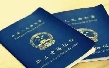 职称鉴定自我鉴定5篇