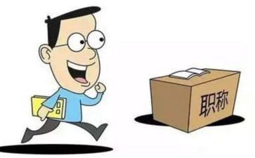 技术工作总结高级职称范文6篇