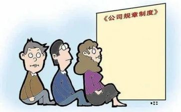 合同管理制度模板7篇