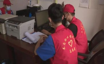 志服部述职报告模板6篇