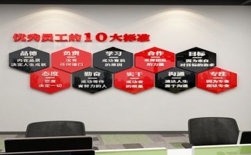 2024年职工述职个人报告6篇