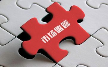 2023质监述职述廉报告5篇