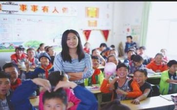 支教老师的个人总结5篇