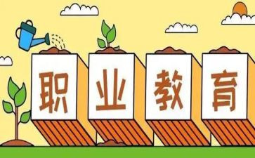 求职教师简历模板5篇